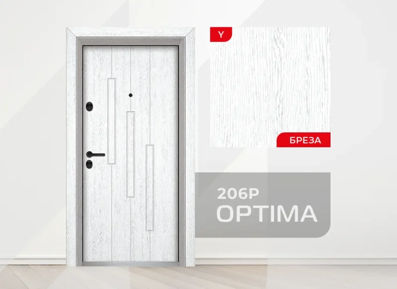 Входна врата серия Оптима, модел 206P, цвят Бреза