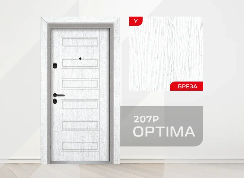 Входна врата серия Оптима, модел 207P, цвят Бреза