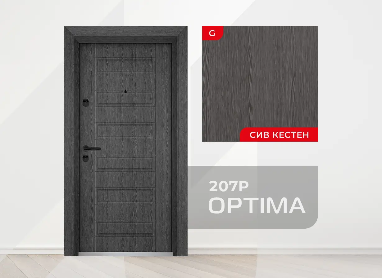 Входна врата серия Оптима, модел 207P, цвят Сив кестен