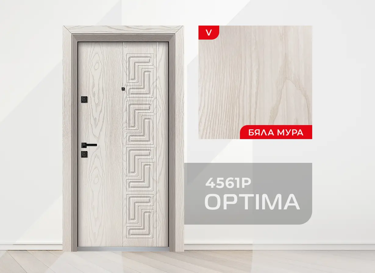 Входна врата Unison Optima 4561p, цвят Бяла мура