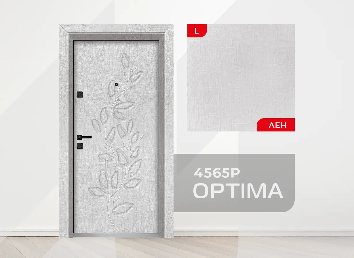 Входна врата Unison Optima 4565p, цвят Лен