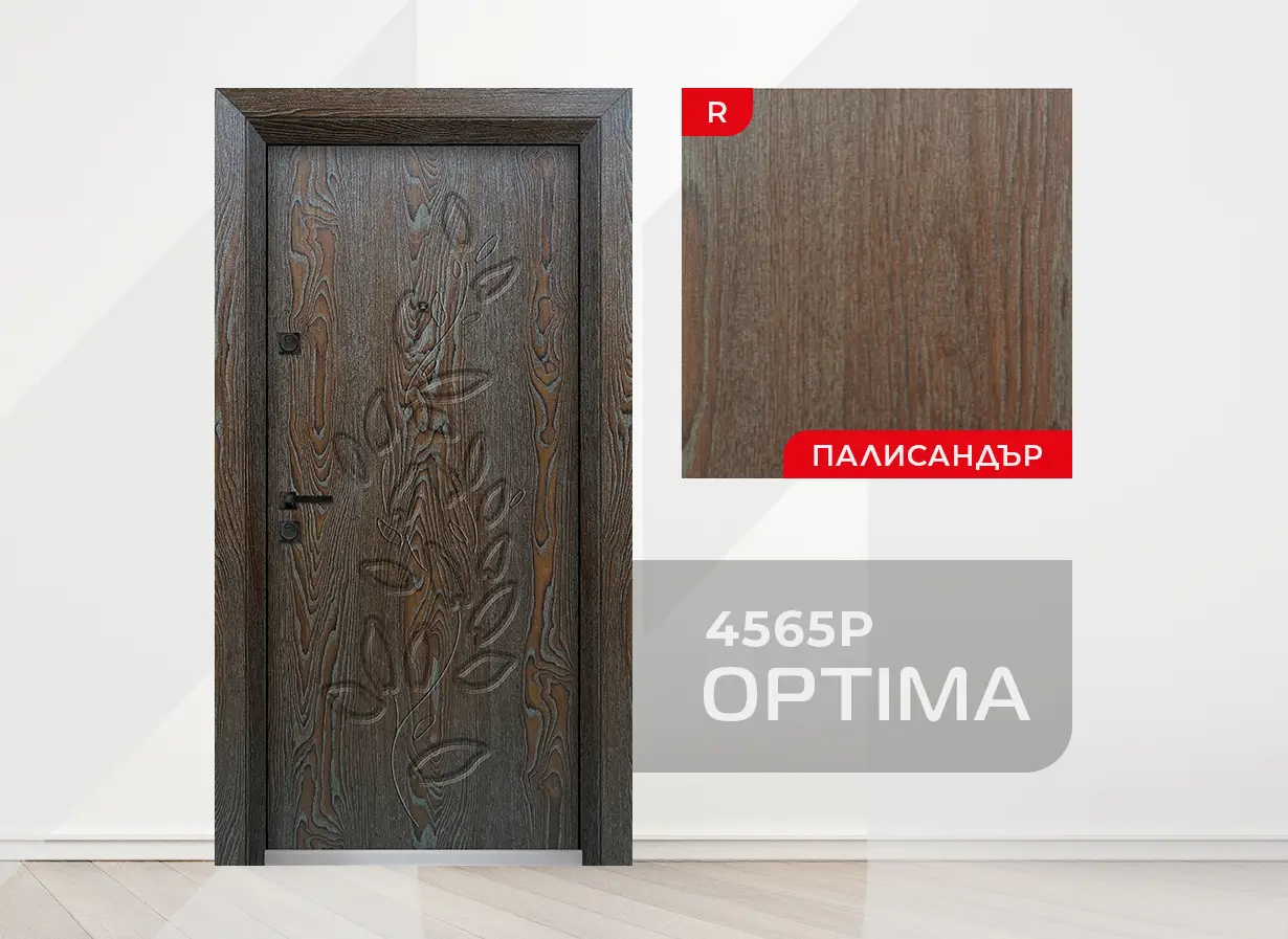 Входна врата Unison Optima 4565p, цвят Палисандър