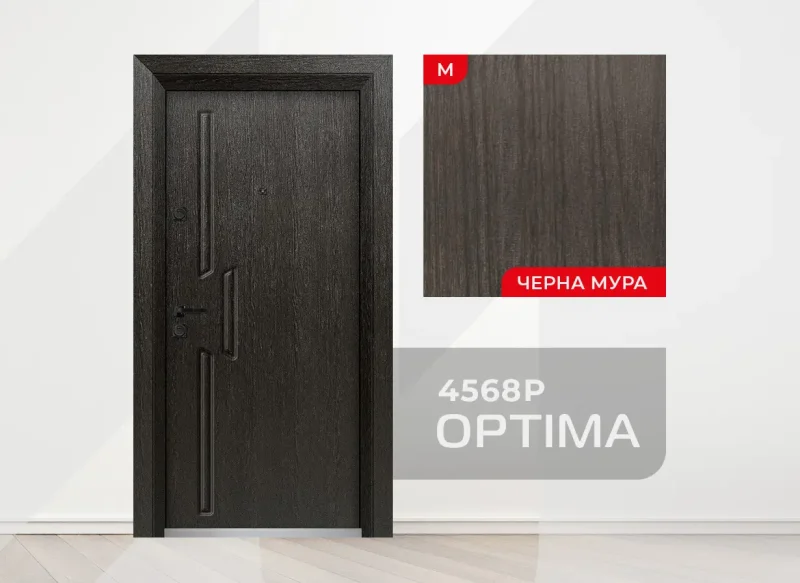 Входна врата Unison Optima 4568p, цвят Черна мура