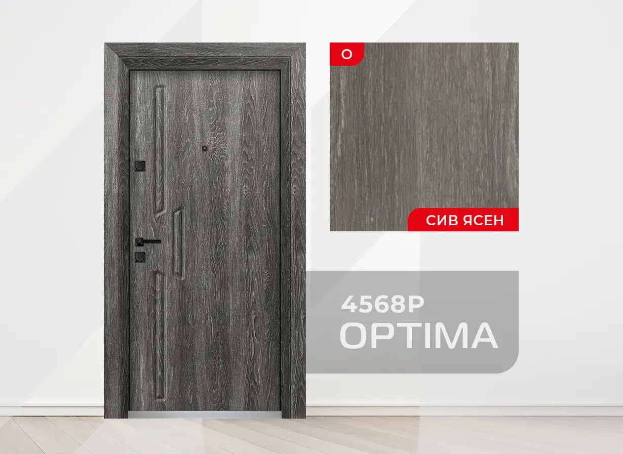 Входна врата Unison Optima 4568p, цвят Сив ясен