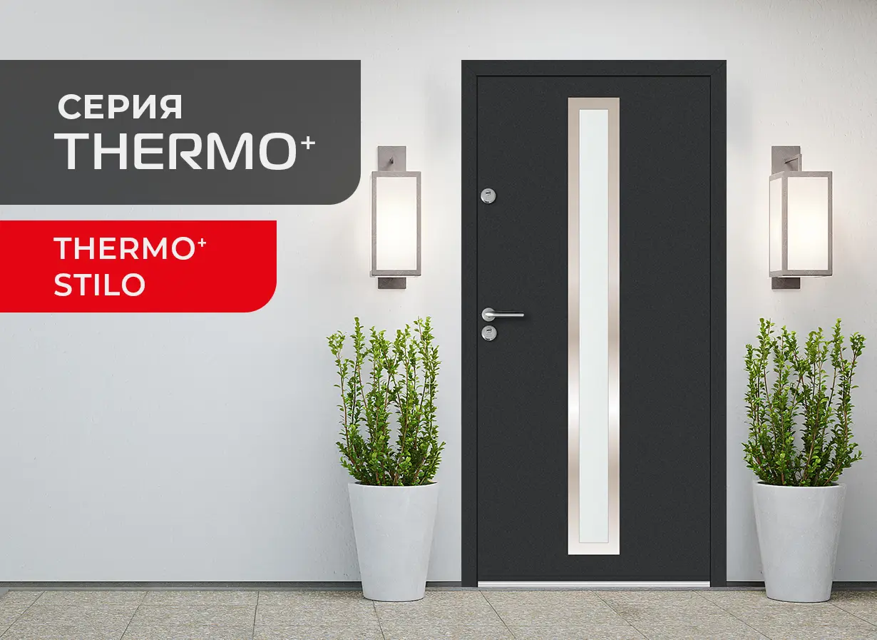 Врати Unison Thermo модел Stilo