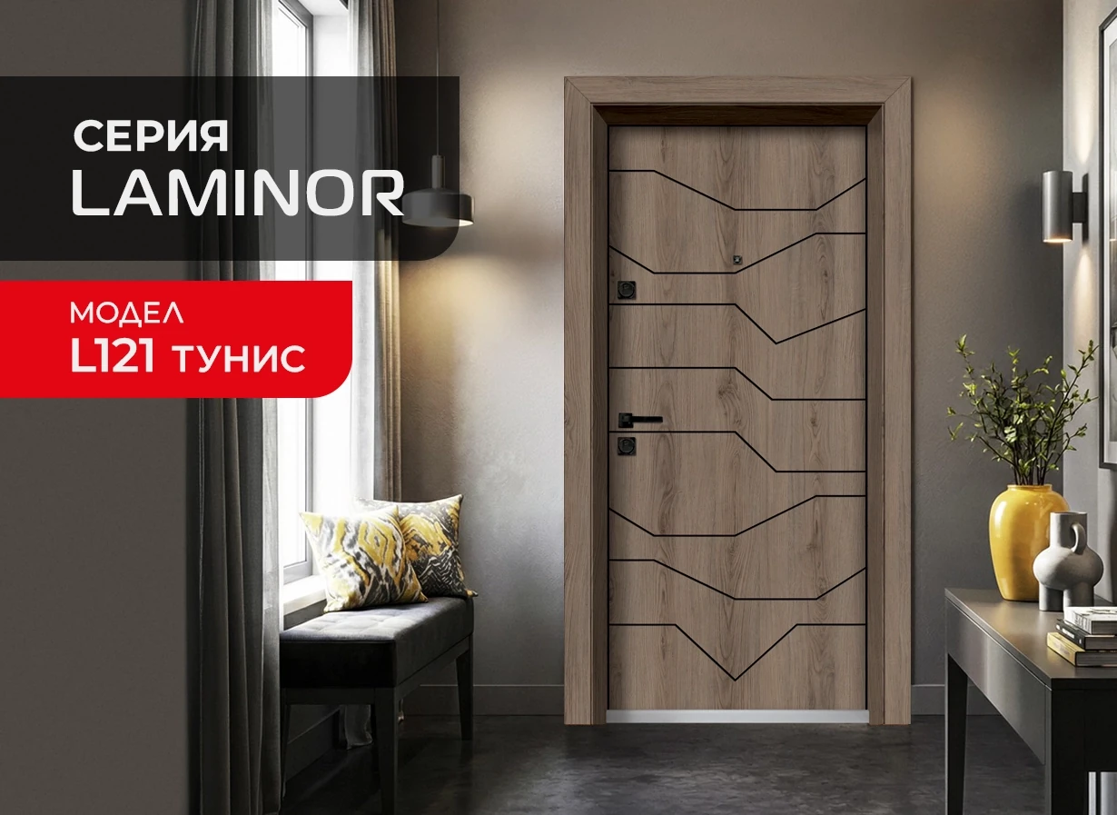 Входна Врата Unison Laminor L-121 Тунис
