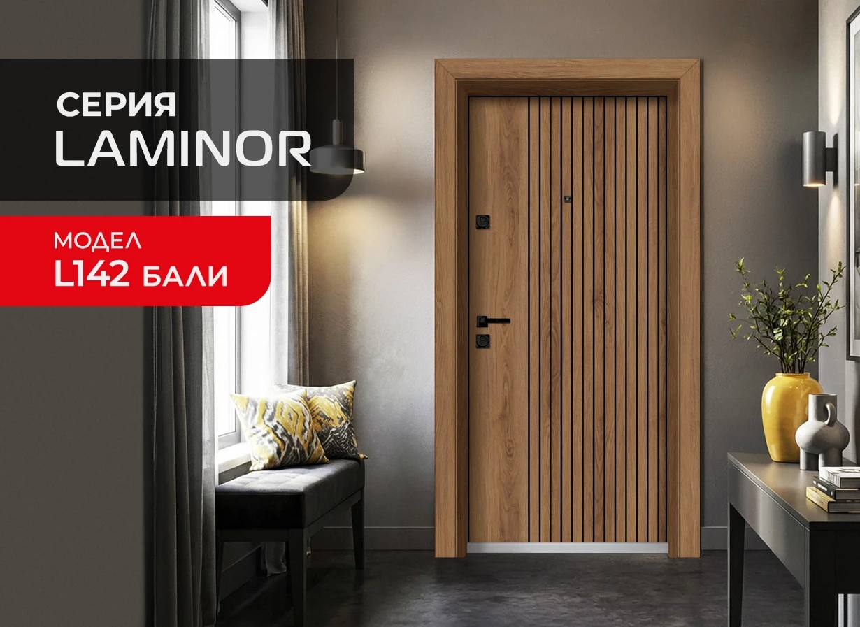 Входна Врата Unison Laminor L 142 Бали