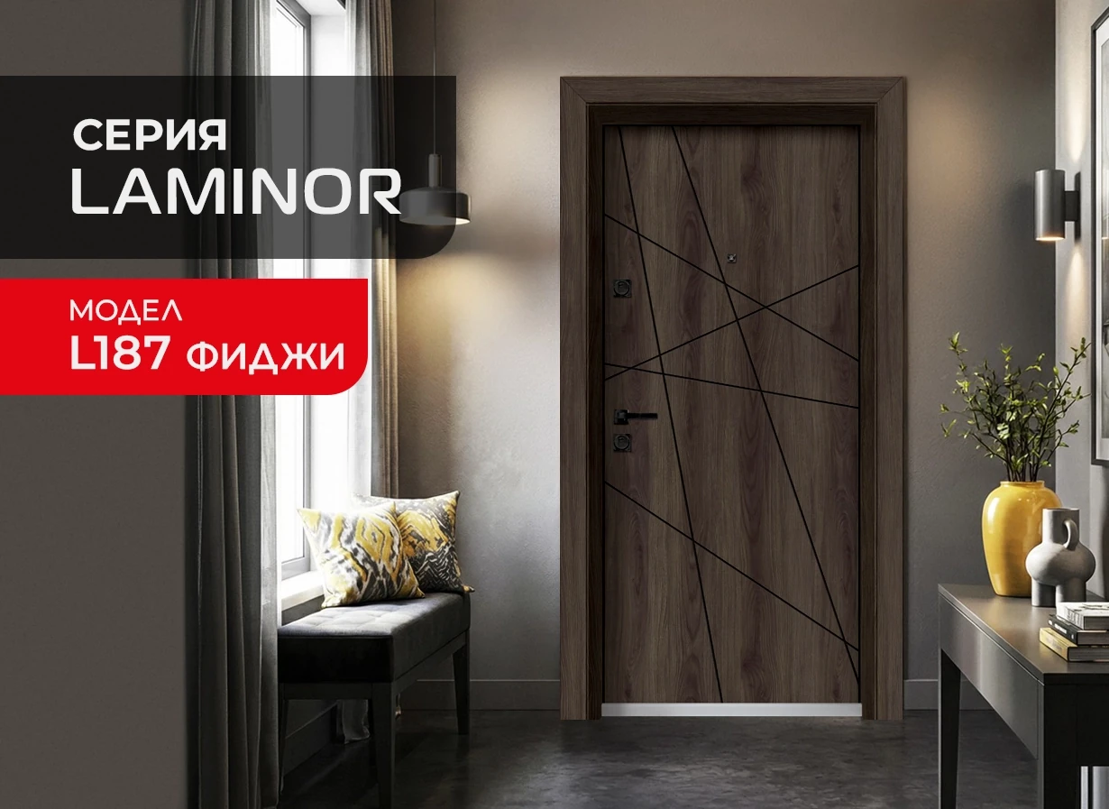 Входна Врата Unison Laminor L 187 Фиджи